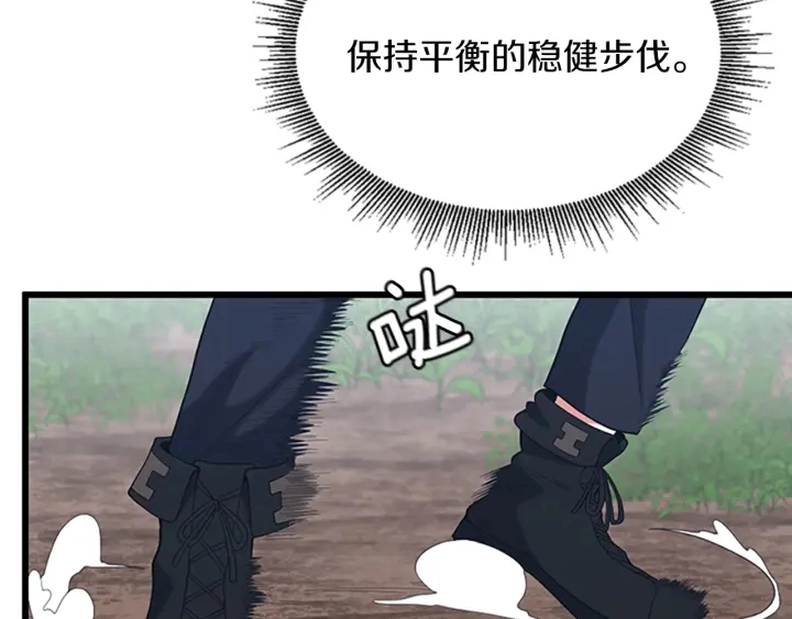 第113话 负面情绪196