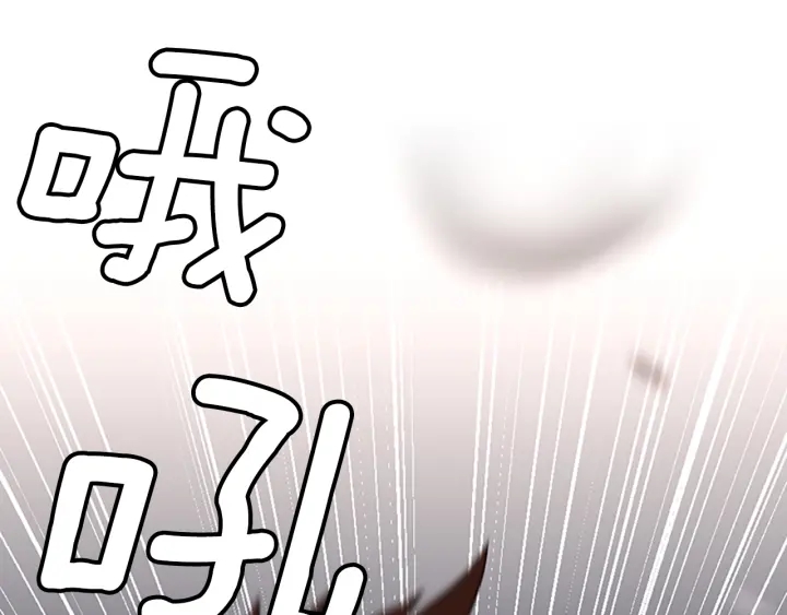 第91话 先锋部17