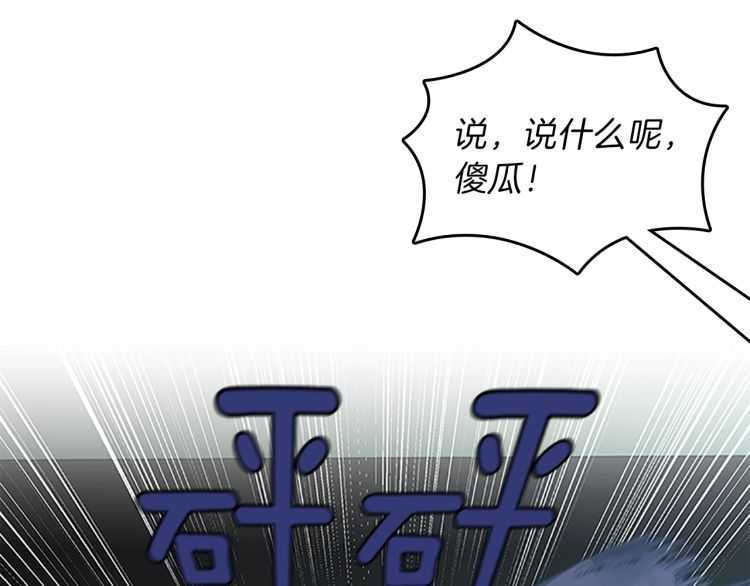 第76话 神兽意志55