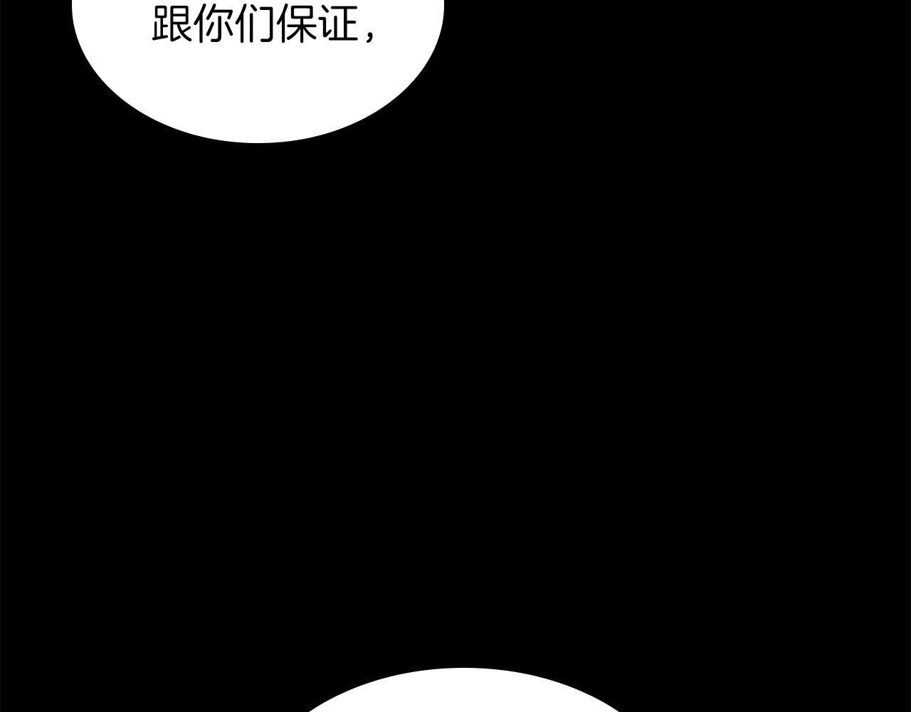 第141话 处罚157