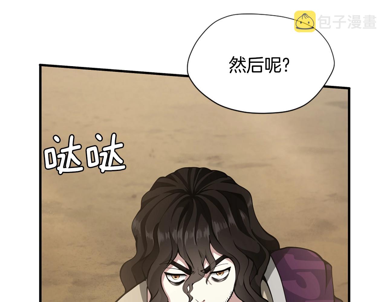 第163话 一年233