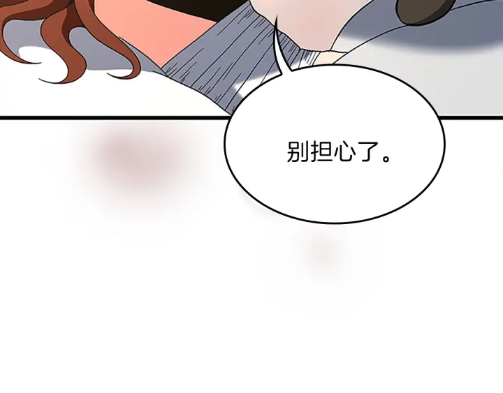 第100话 舍身176