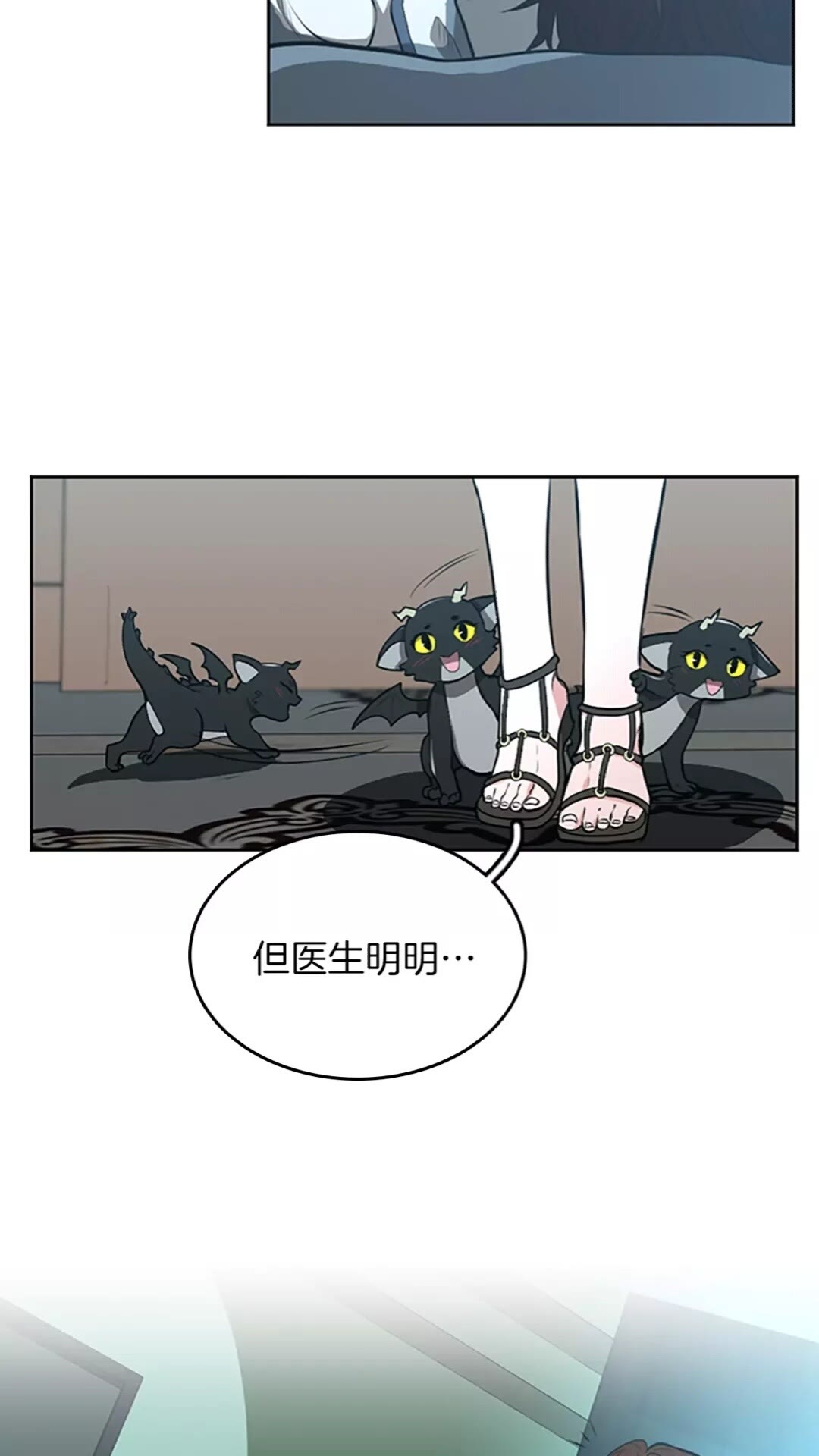 第44话 虚空空间42