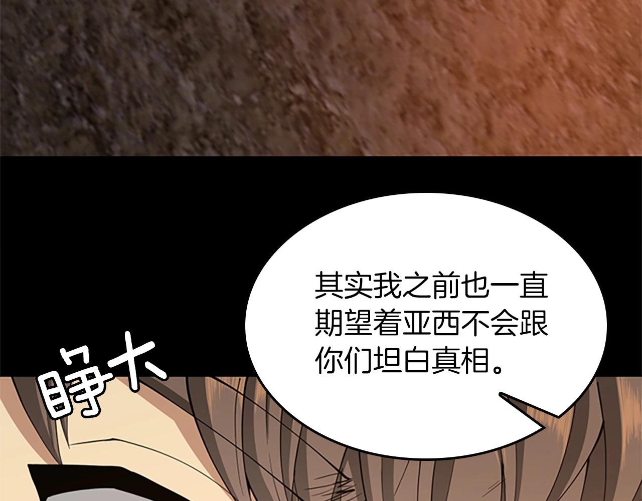 第150话 神的领地25