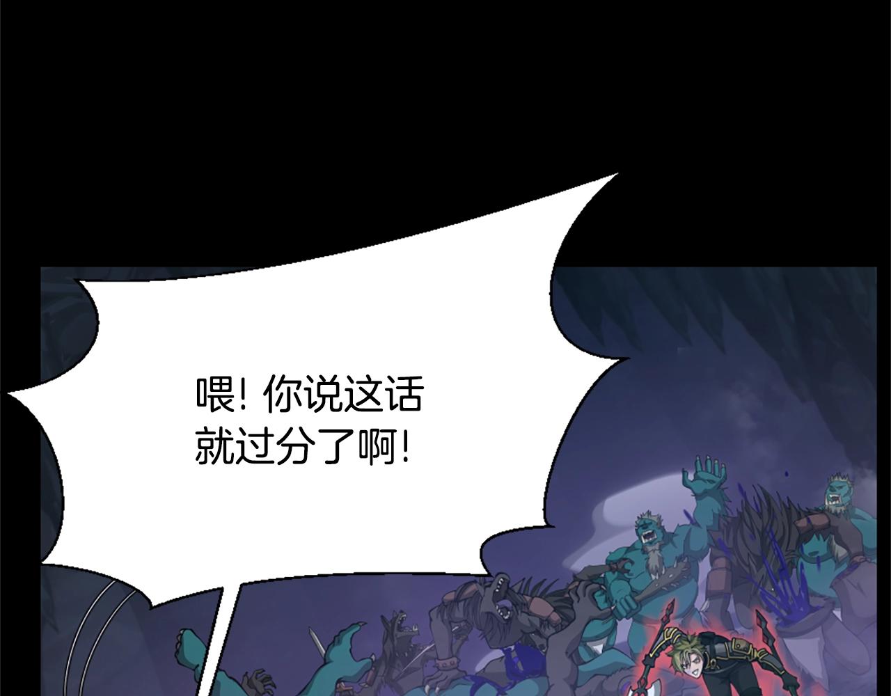 第168话 新的状况53