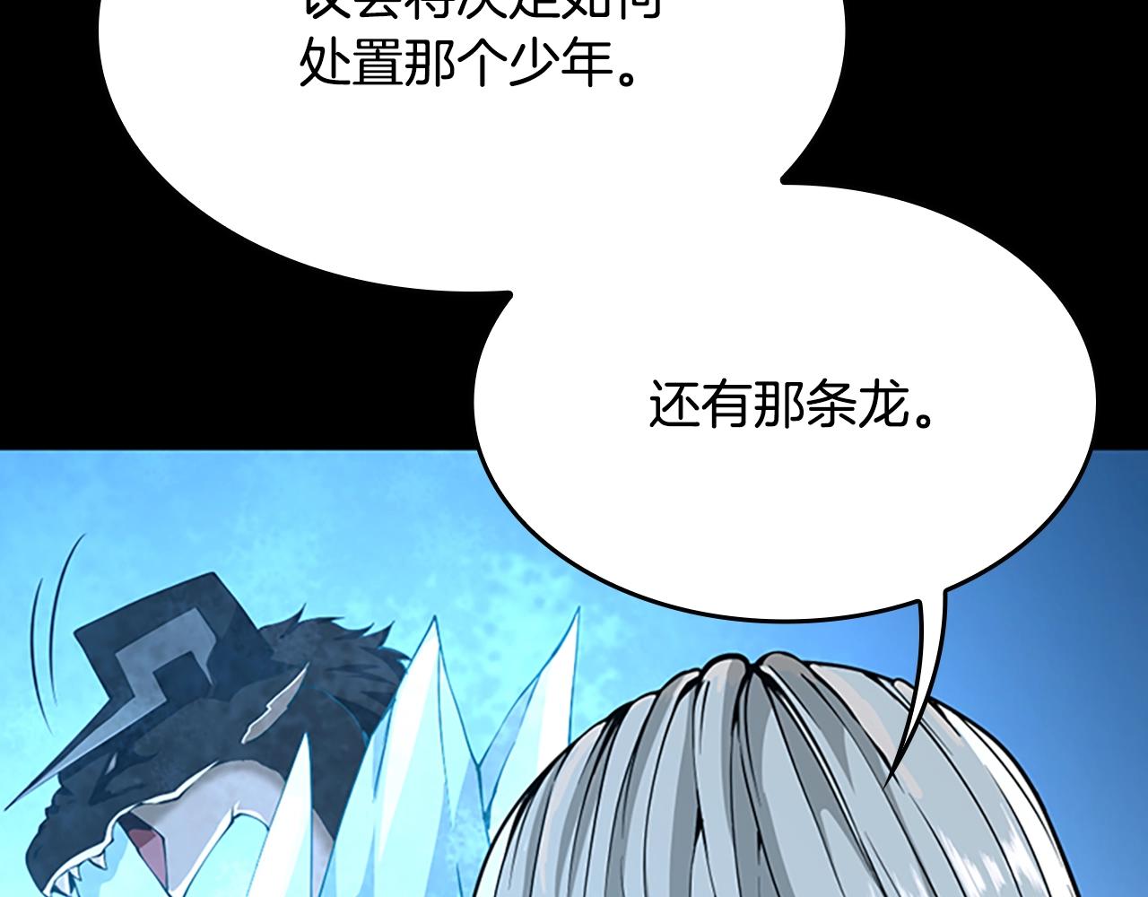 第140话 惩罚163