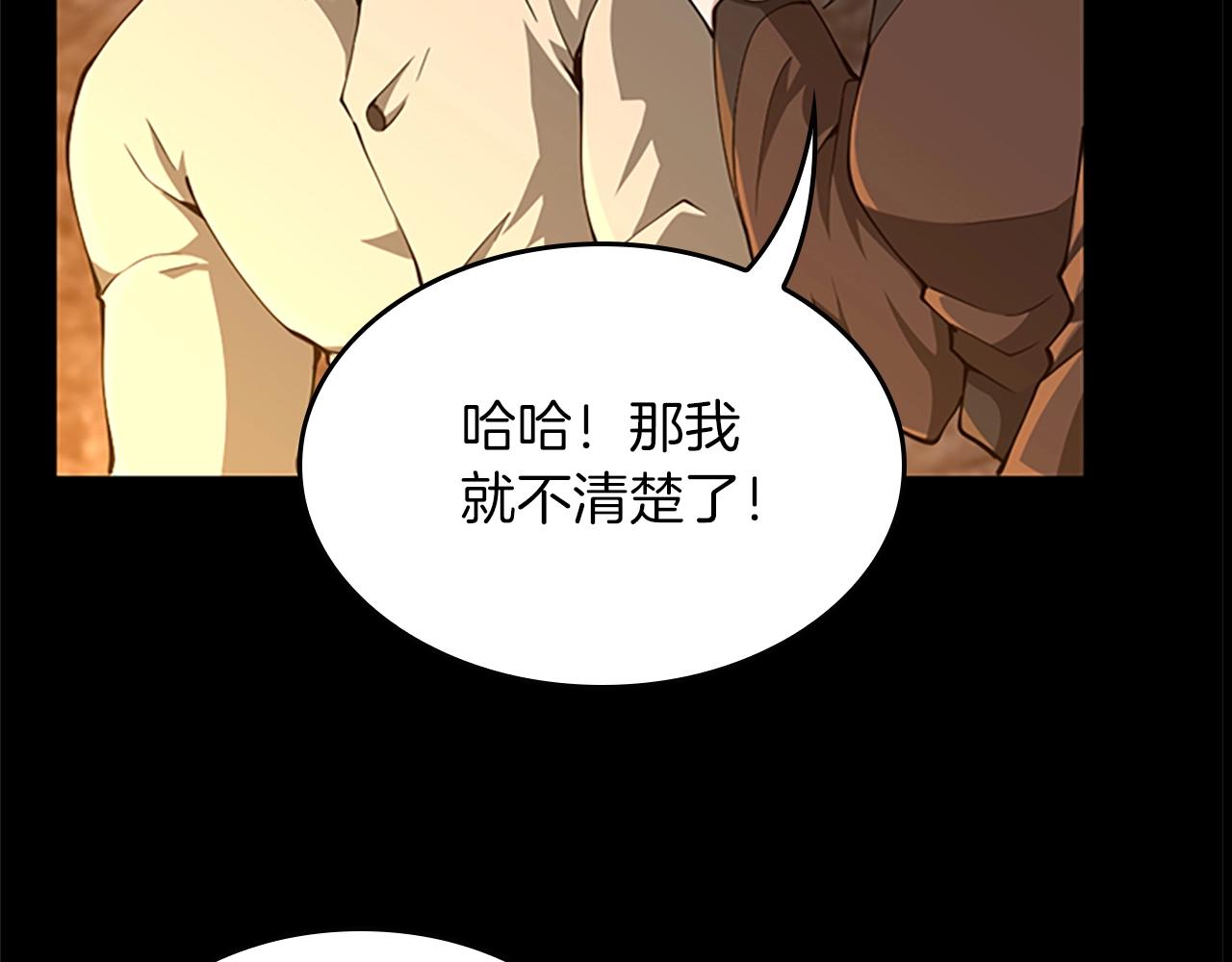 第150话 神的领地62