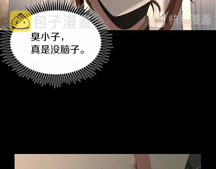 第107话 失控的人类42