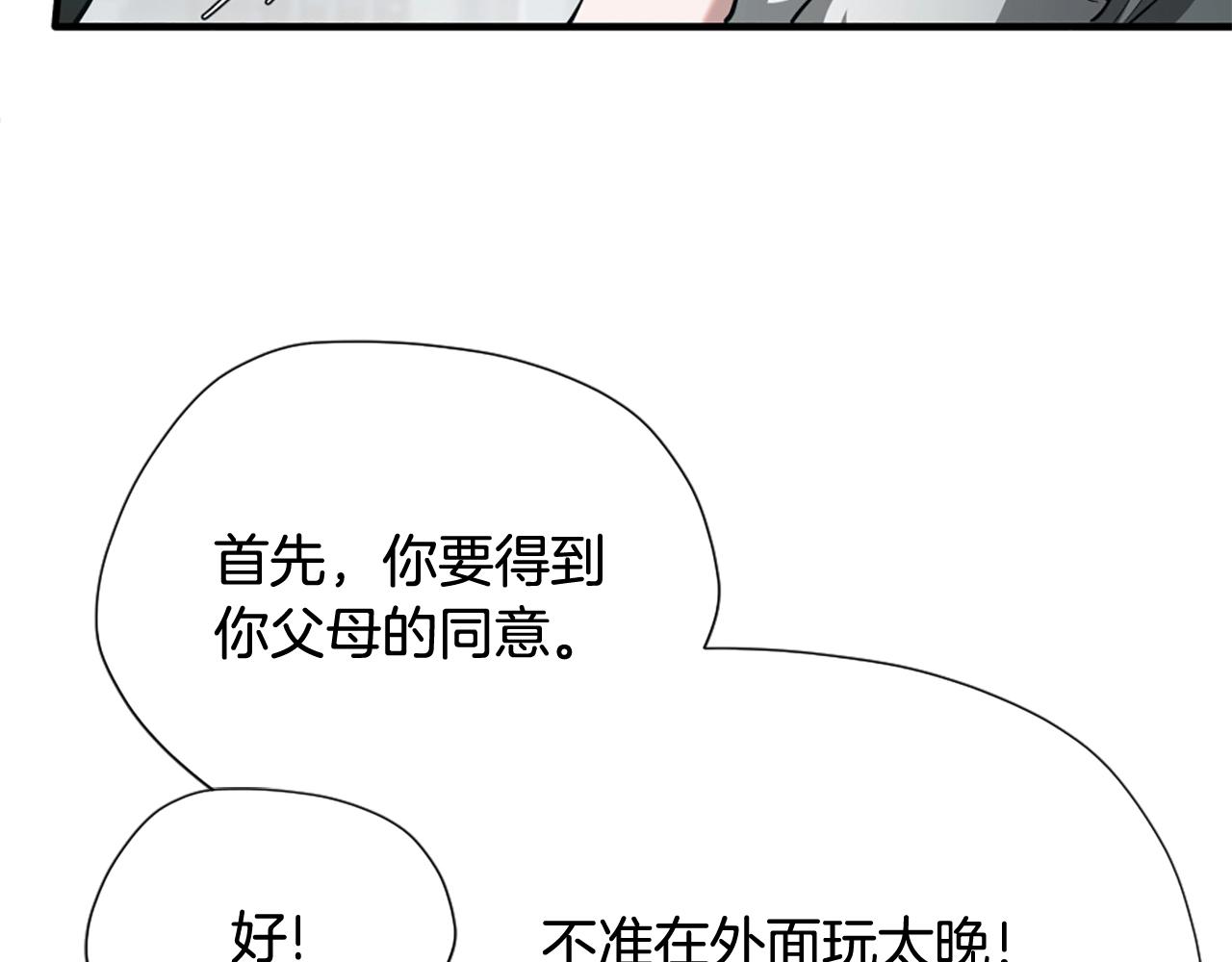 第167话 士兵特西亚181