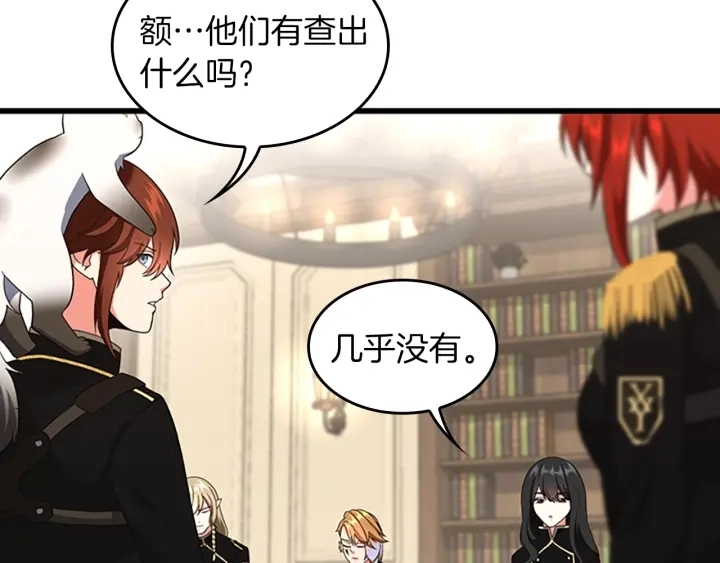 第109话 对不起13