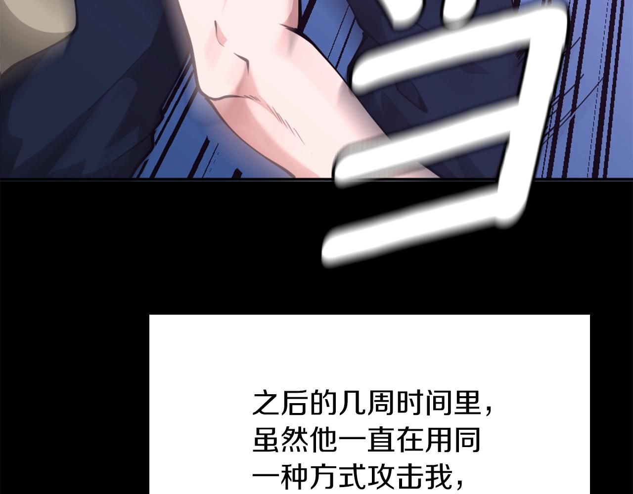 第152话 强度对练146
