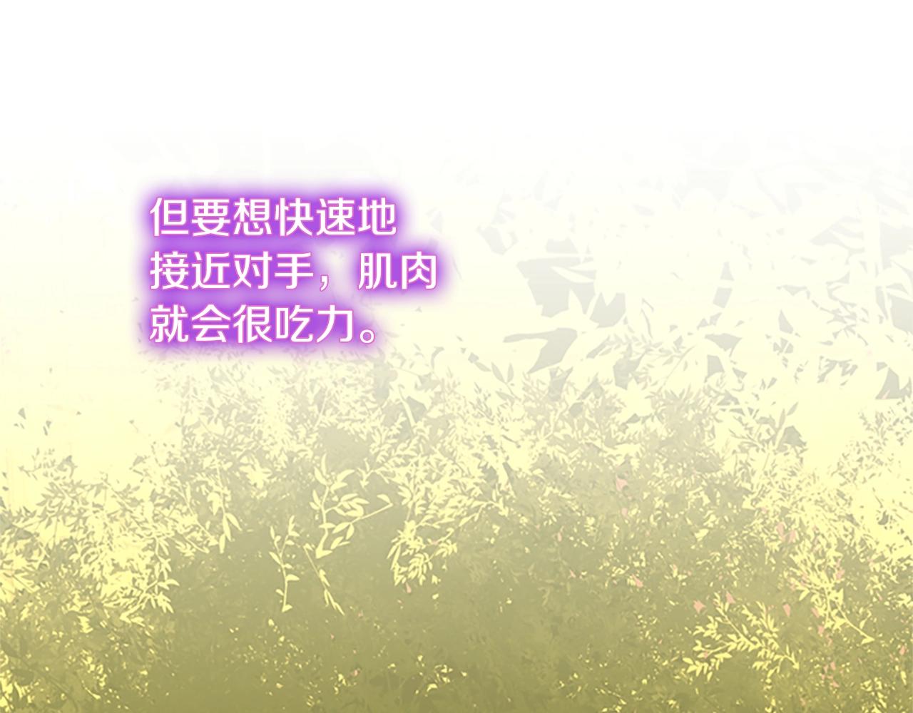 第156话 银豹123
