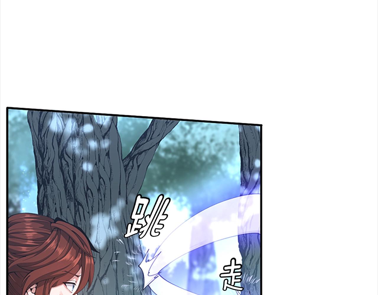 第156话 银豹218