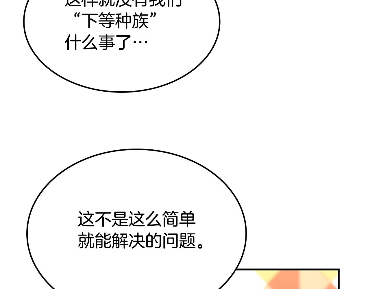 第147话 战争准备188