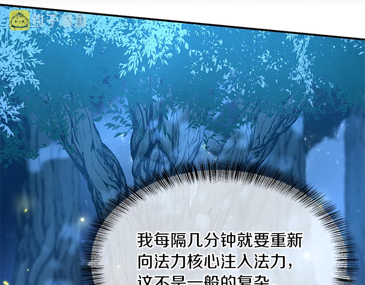 第155话 领悟114