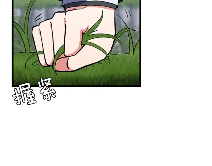第105话 “推开”203