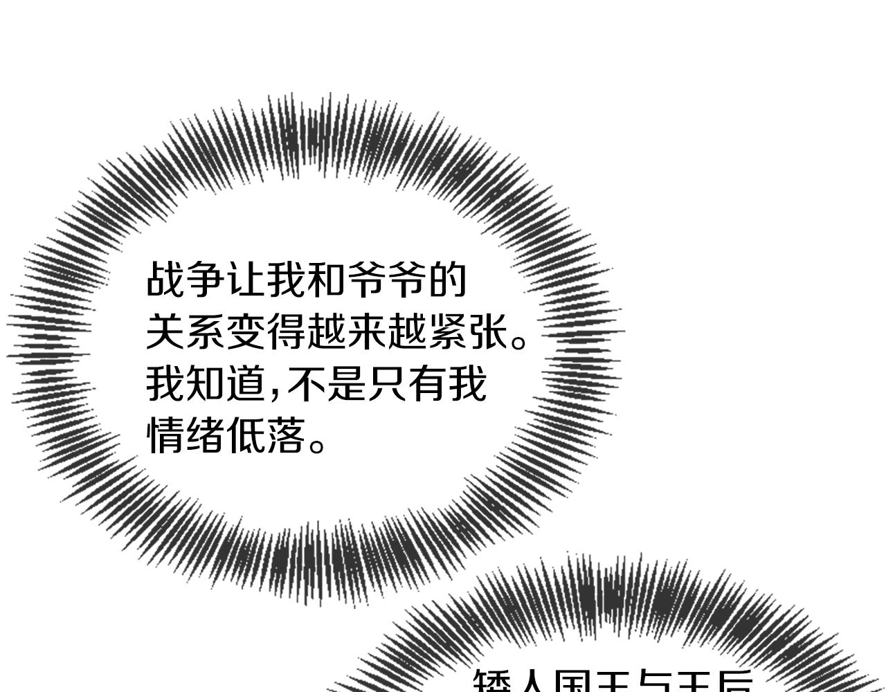 第164话 重大事件154