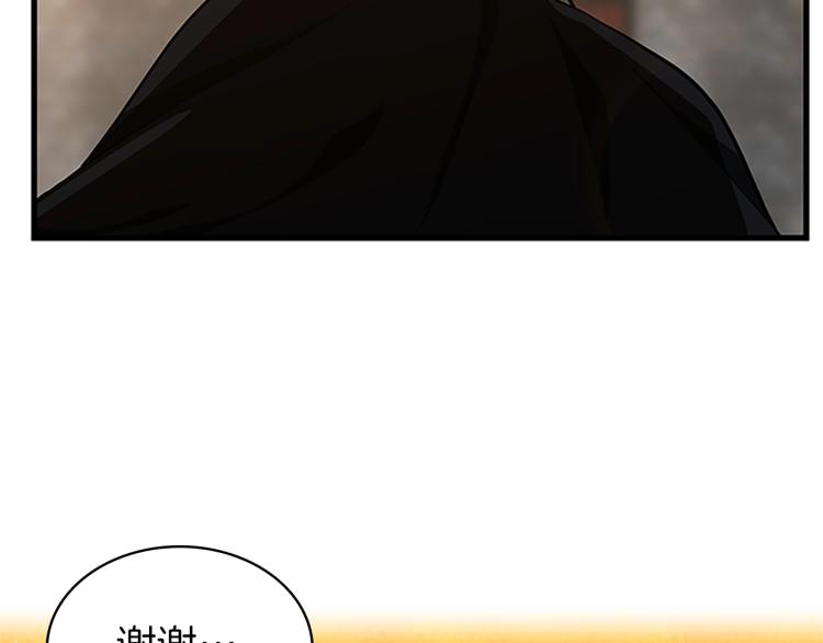 第74话 普通学生64