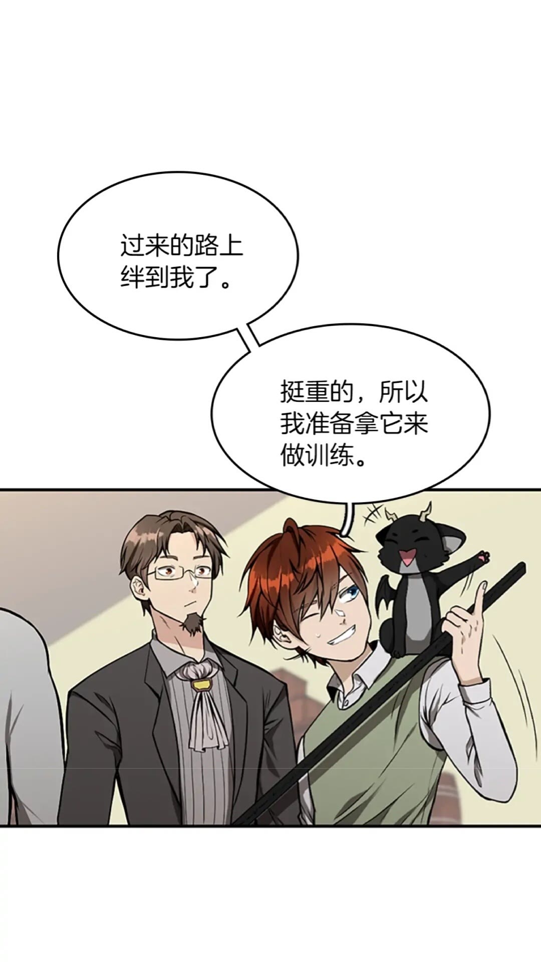 第46话 黎明的歌谣59