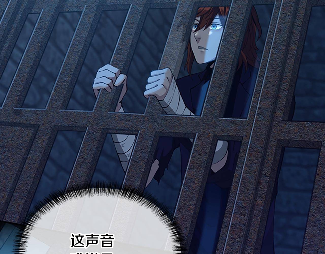 第143话 地牢197
