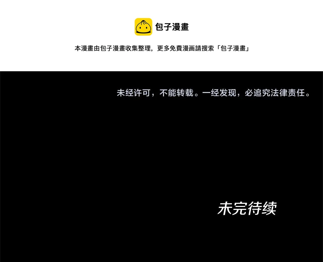 第134话 剧变268