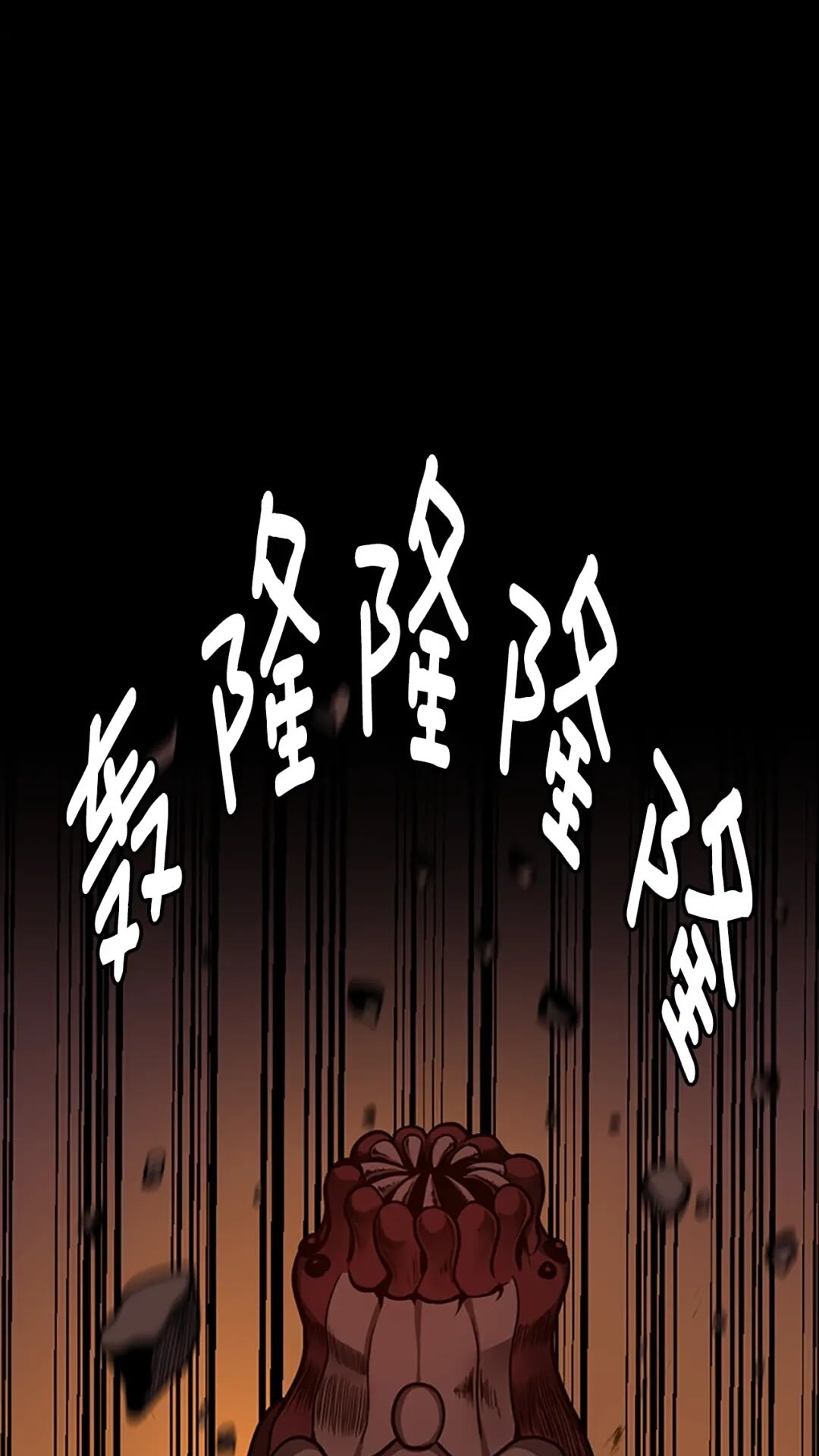 第60话 炙热之灾52