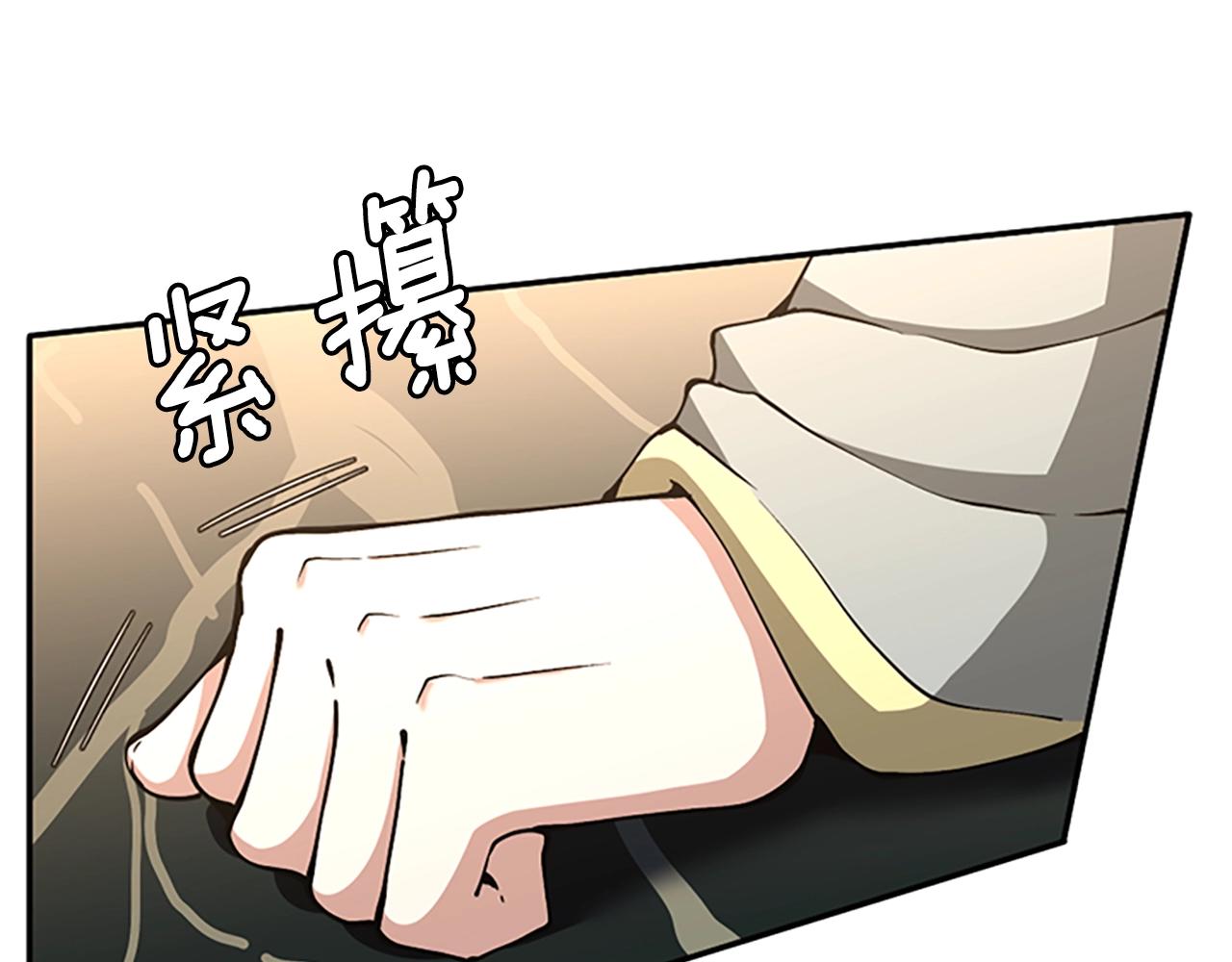 第143话 地牢162