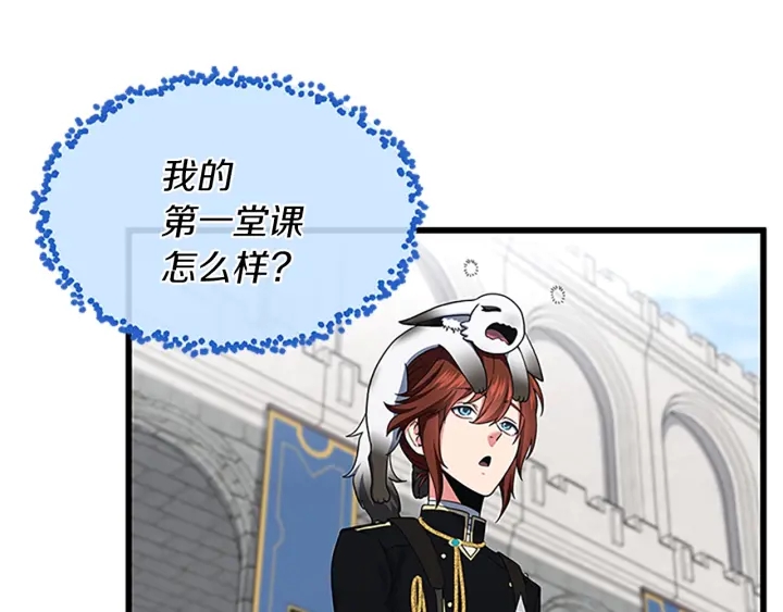 第104话 课后话题156