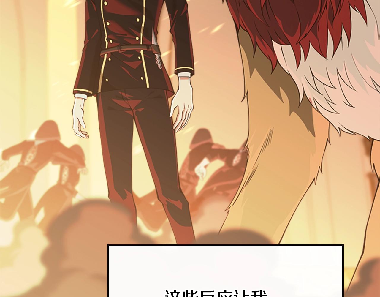 第140话 惩罚15