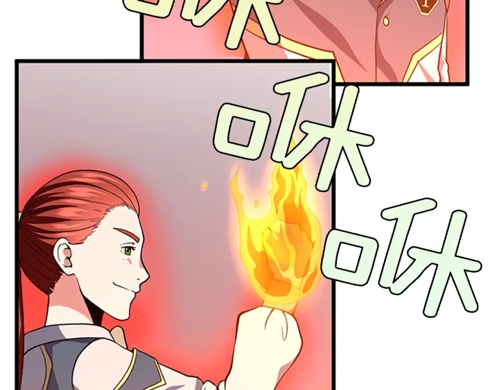 第104话 课后话题88