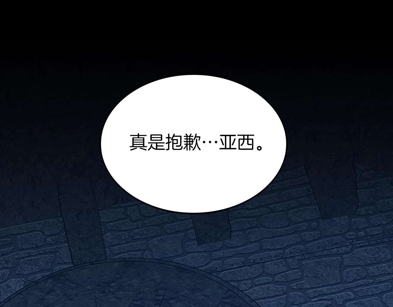 第144话 交易67