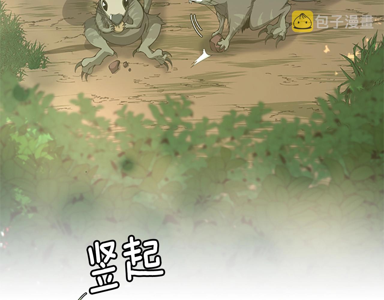 第155话 领悟9