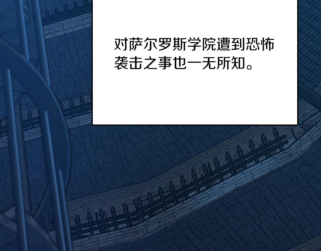 第144话 交易13