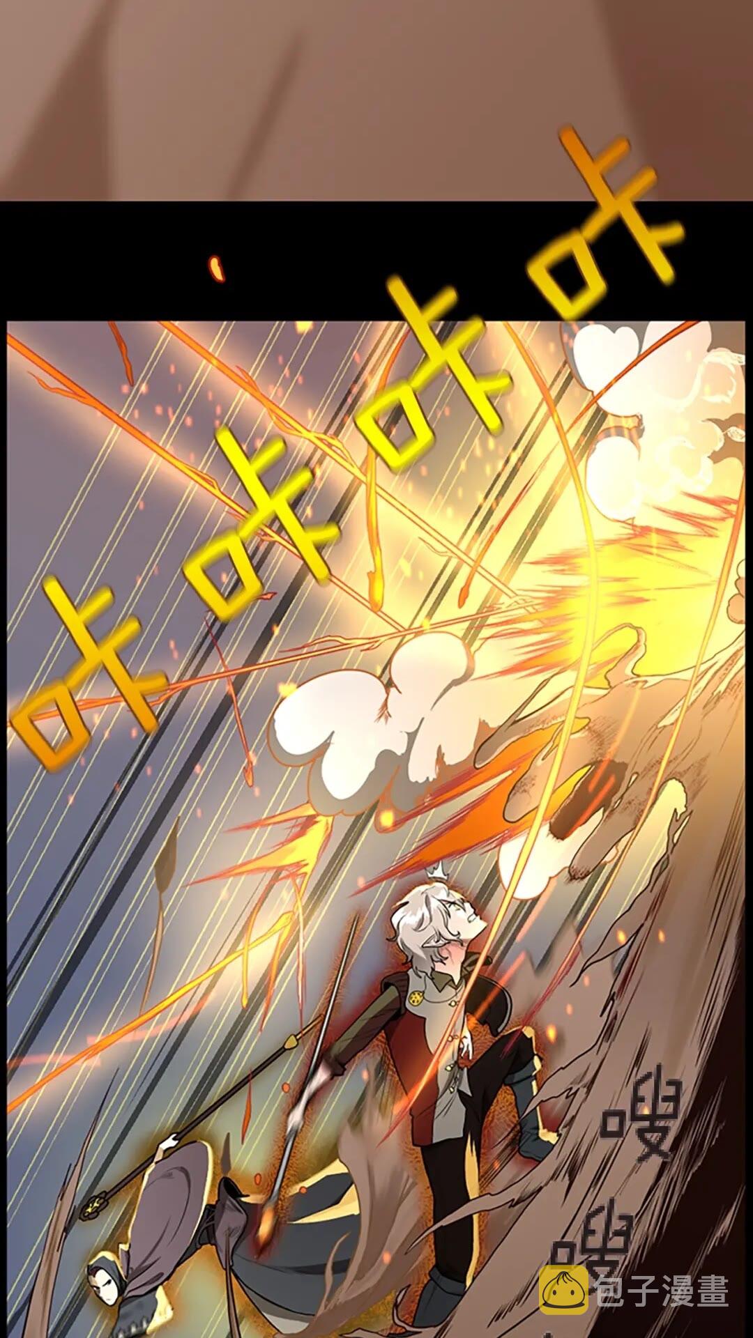 第50话 被震慑31