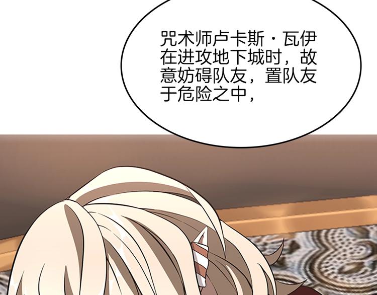 第73话 最终结果24