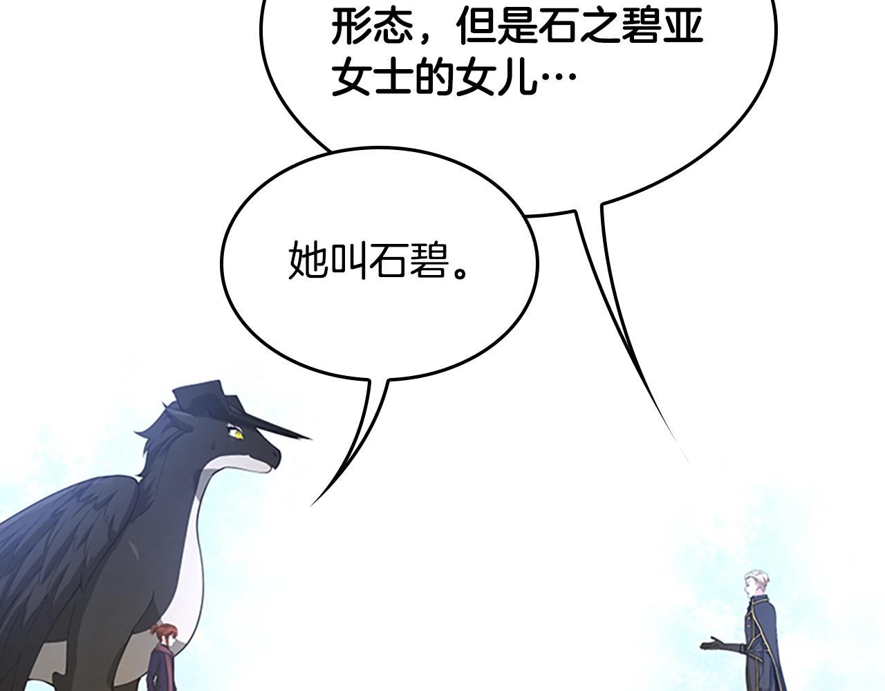 第126话 阿修罗136