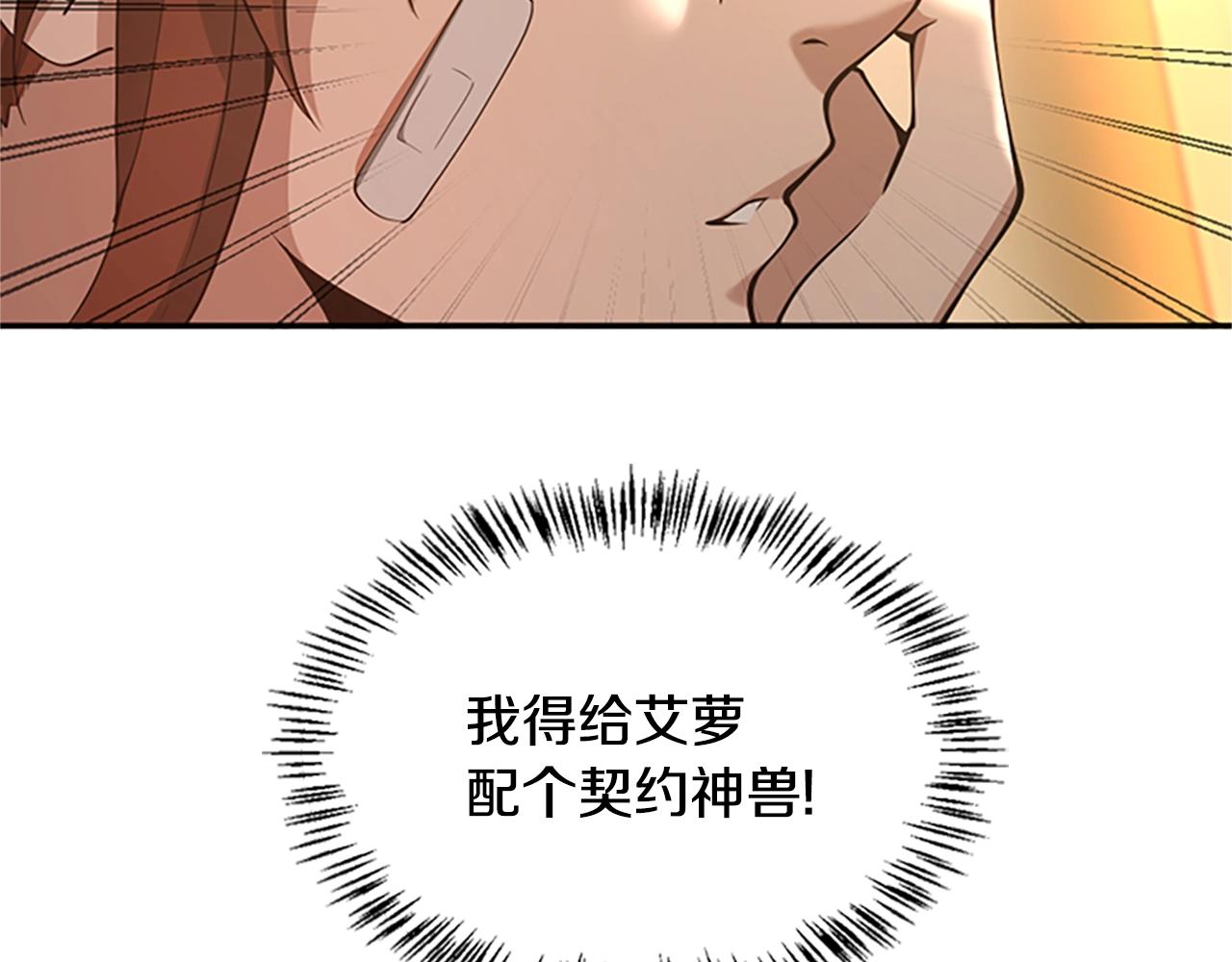 第129话 爷爷的审问132