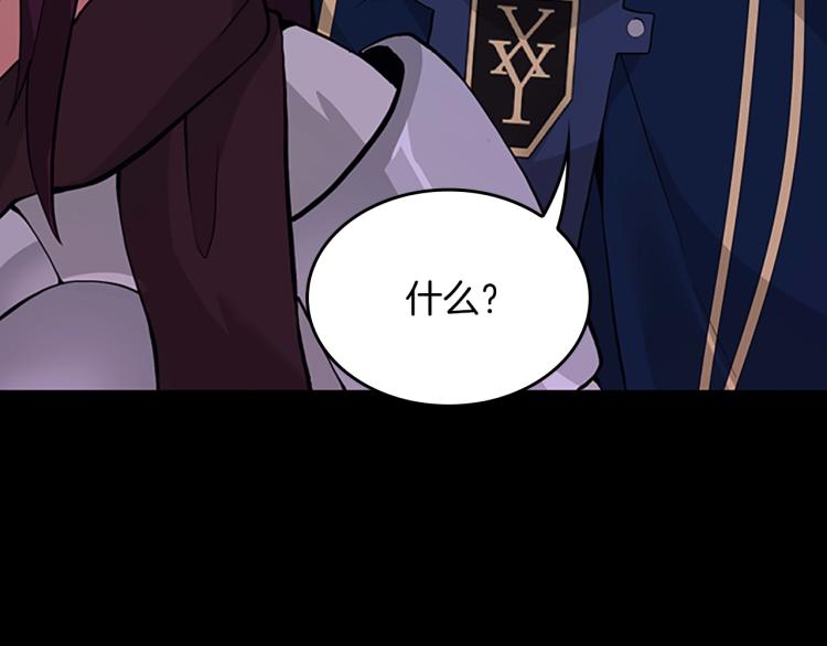 第116话 狂嚎怪60
