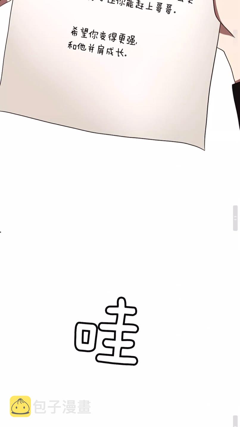 第84话 工具人66