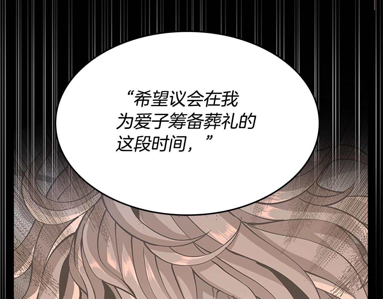第142话 空中城堡143