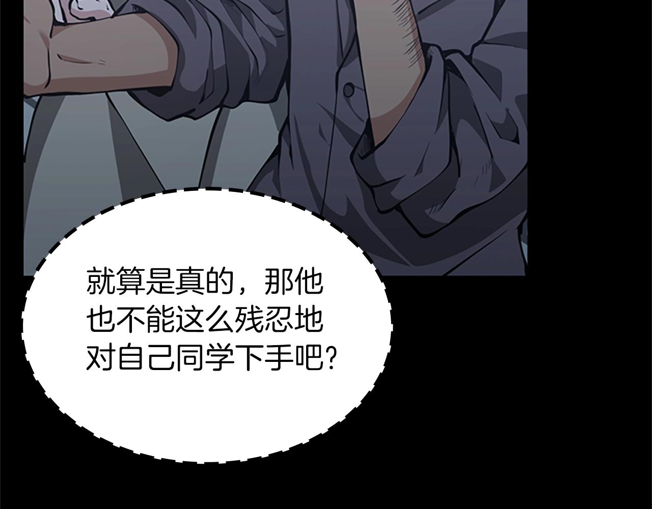第141话 处罚15
