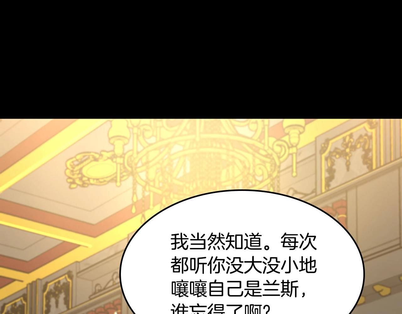 第142话 空中城堡99