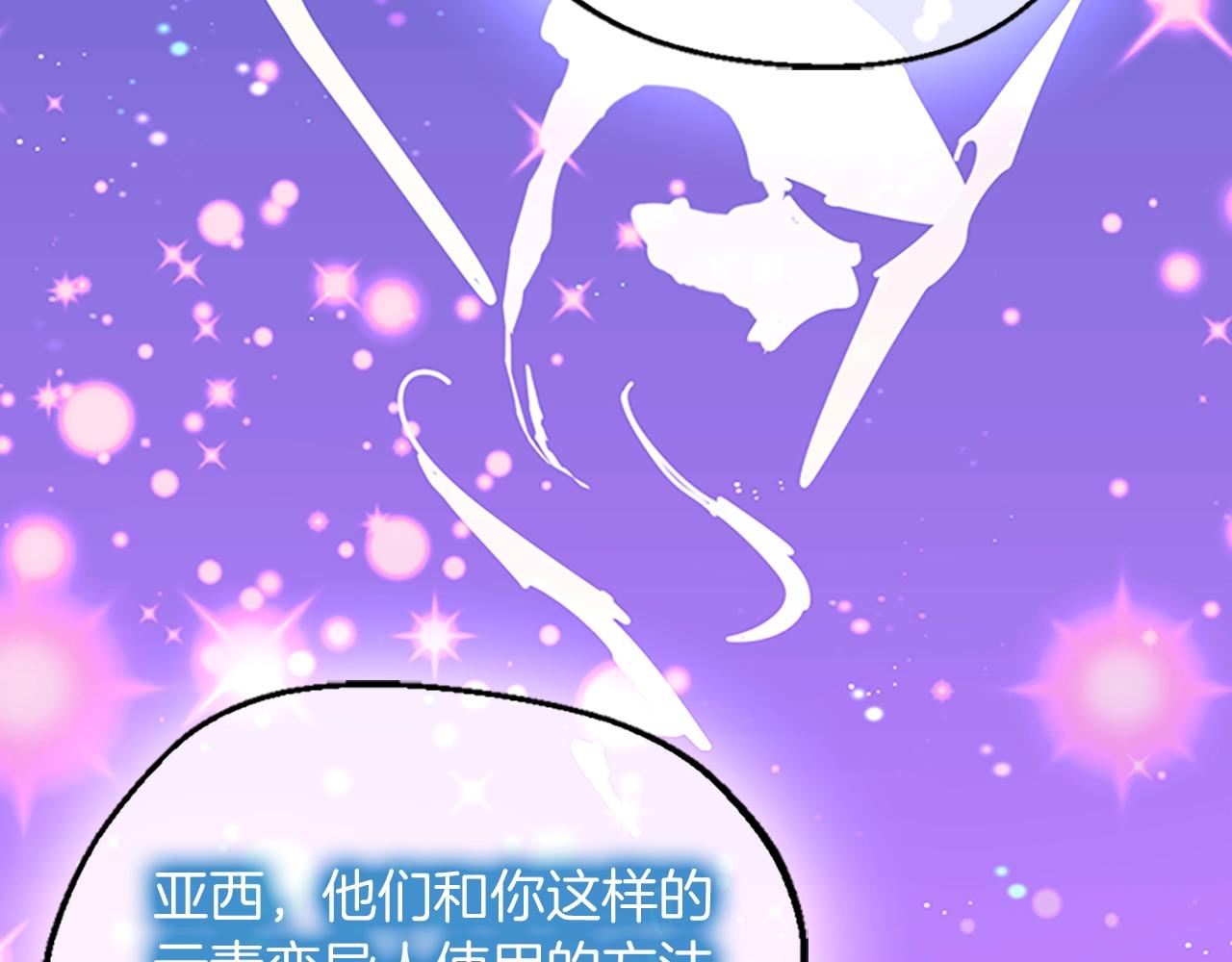 第131话 预言家67