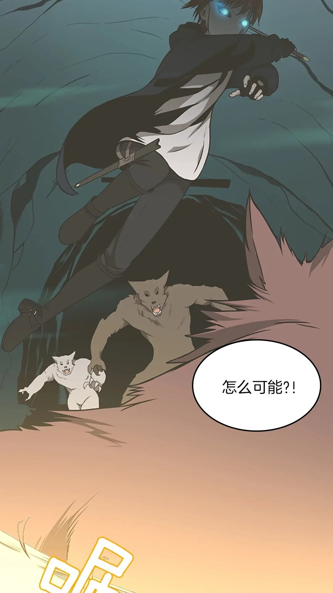 第57话 面具的传说18