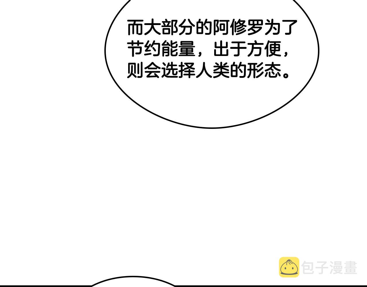 第126话 阿修罗140