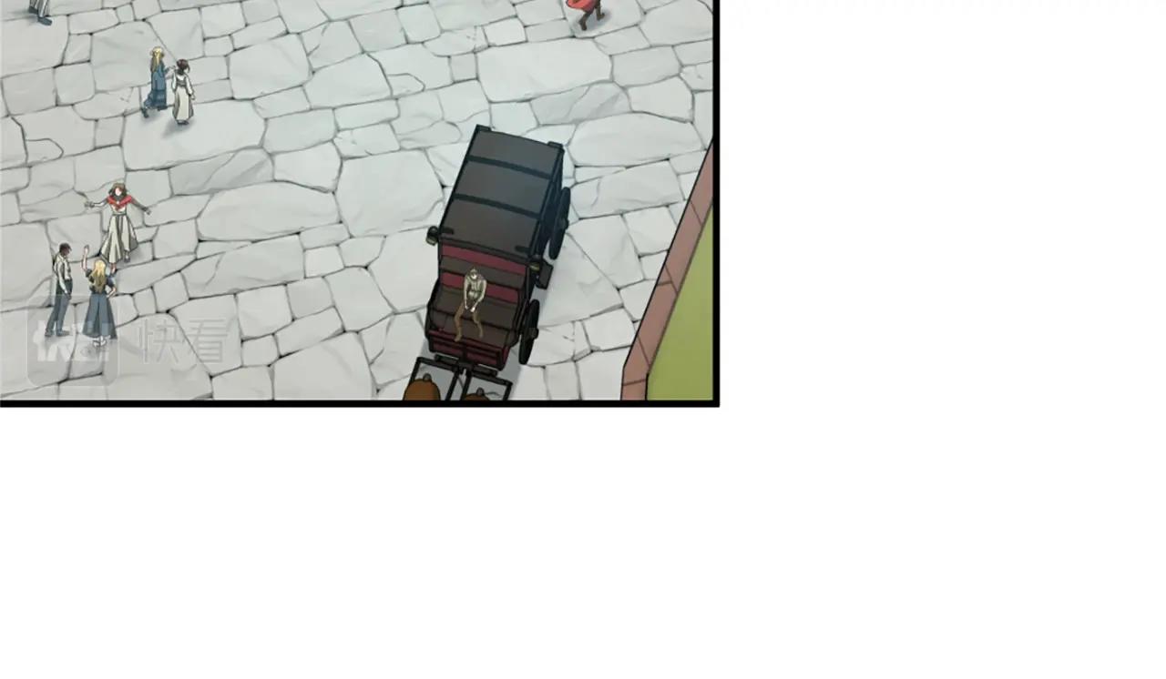 第164话 重大事件105