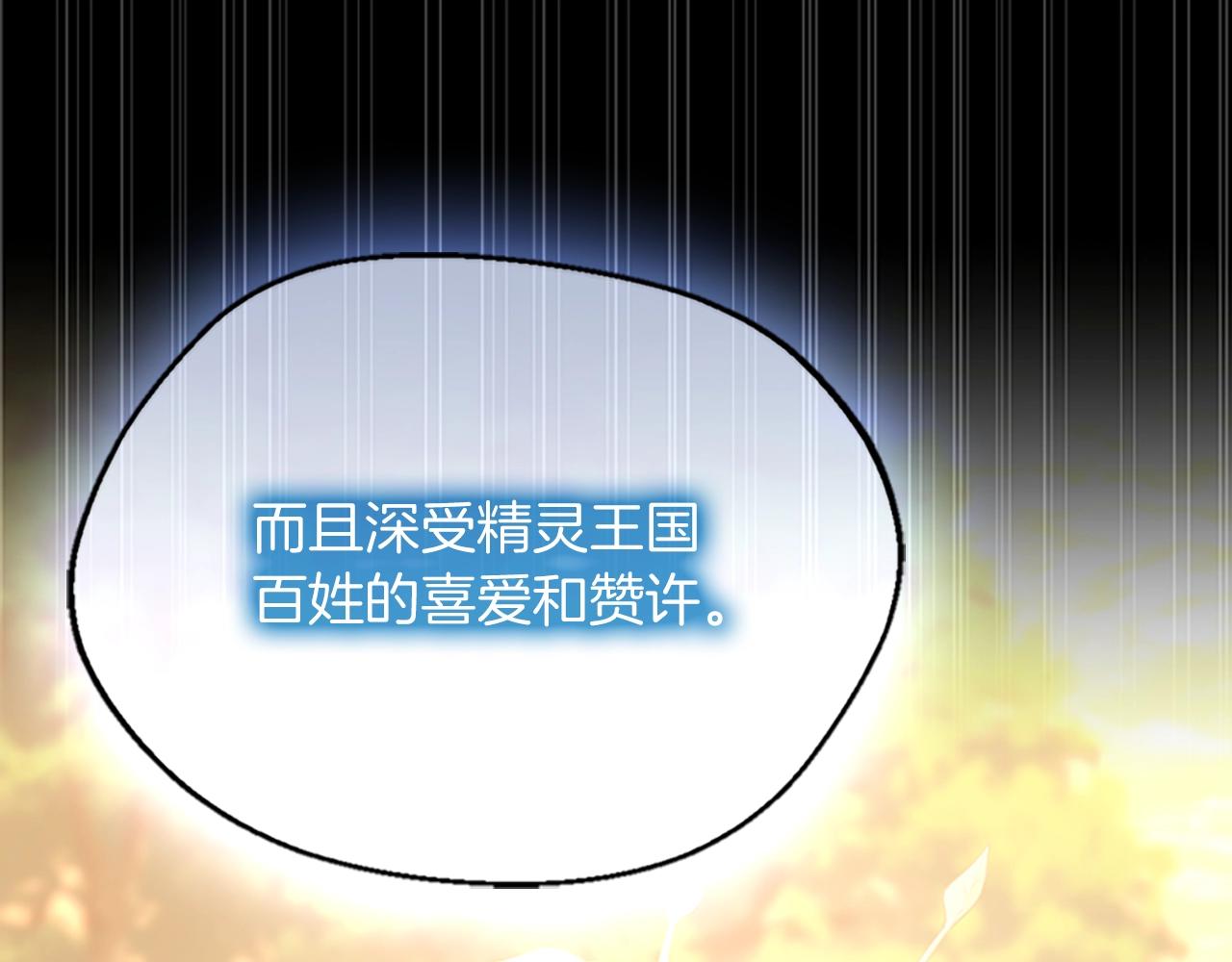 第131话 预言家120
