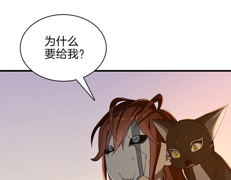 第74话 普通学生96