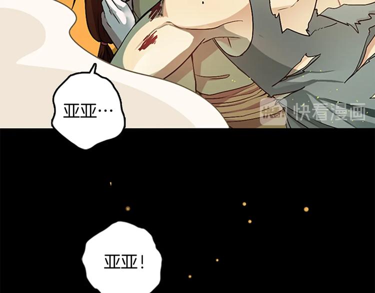 第5话 老师12
