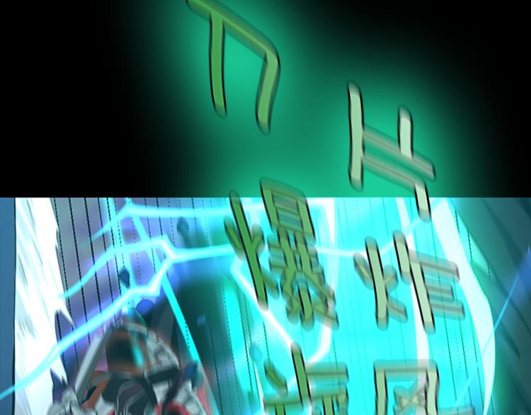 第118话 巨型怪122